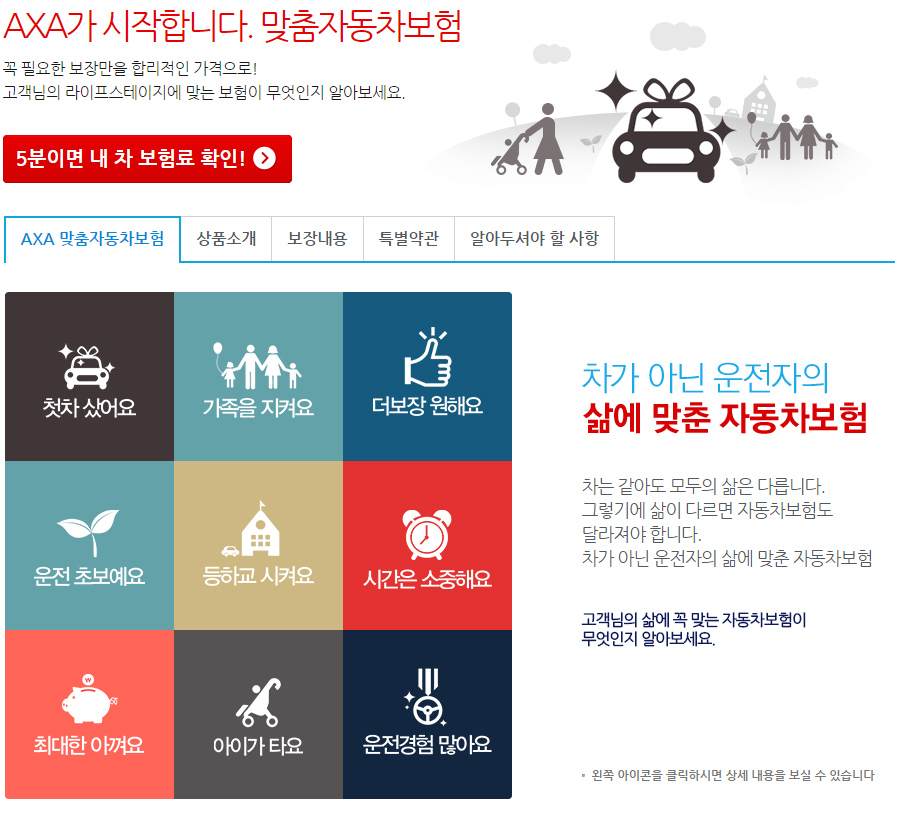http://www.dtribe.co.kr/work.php?no=43 디트라이브