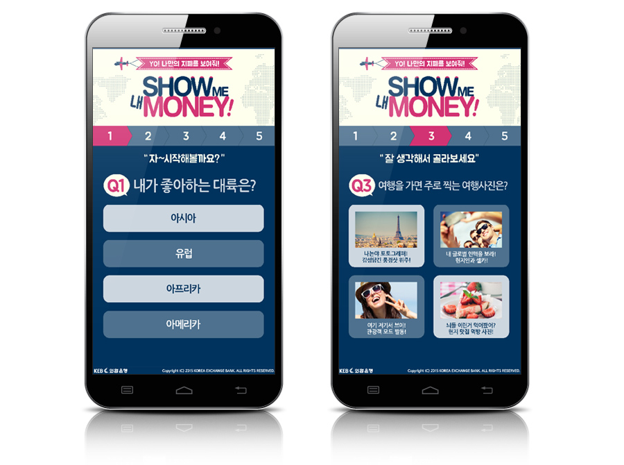 SK에너지 엔크린닷컴 리뉴얼 및 연간 운영 모바일 캡쳐 화면 1