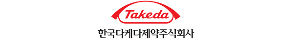 한국다케다제약주식회사 로고