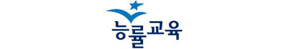 능률교육 로고
