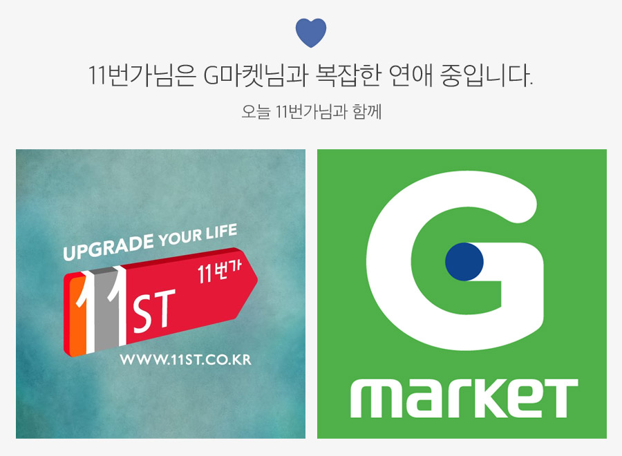 외환은행 쇼미내머니 프로모션 홈페이지 캡쳐 화면 2