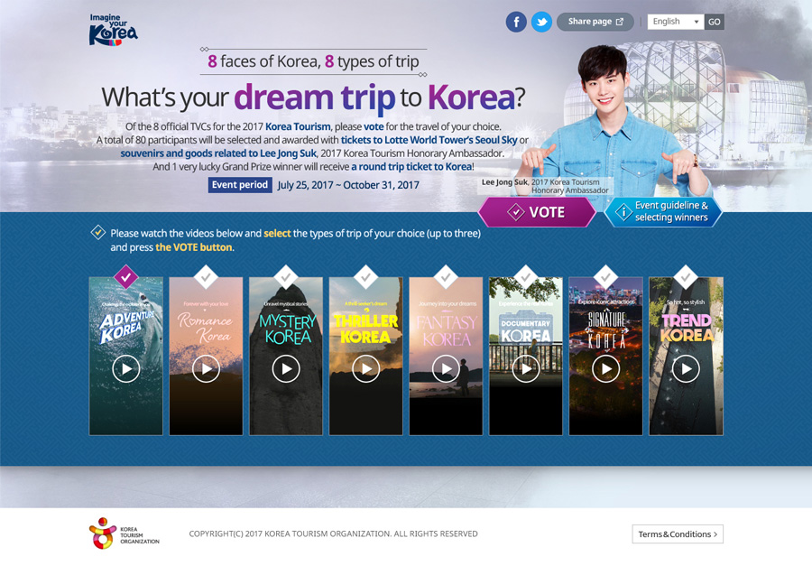 한국관광공사 2017 Korea Tourism TVC 글로벌 캠페인 홈페이지 캡쳐 화면 1