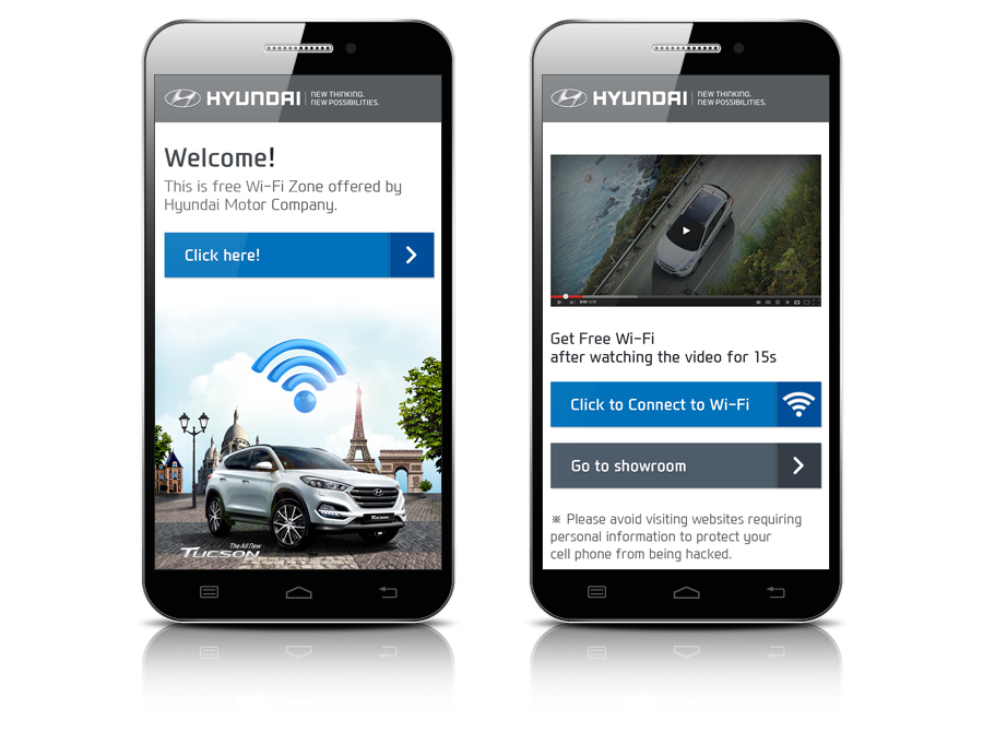 현대자동차 글로벌 Wi-Fi Zone 캠페인 모바일 캡쳐 화면1